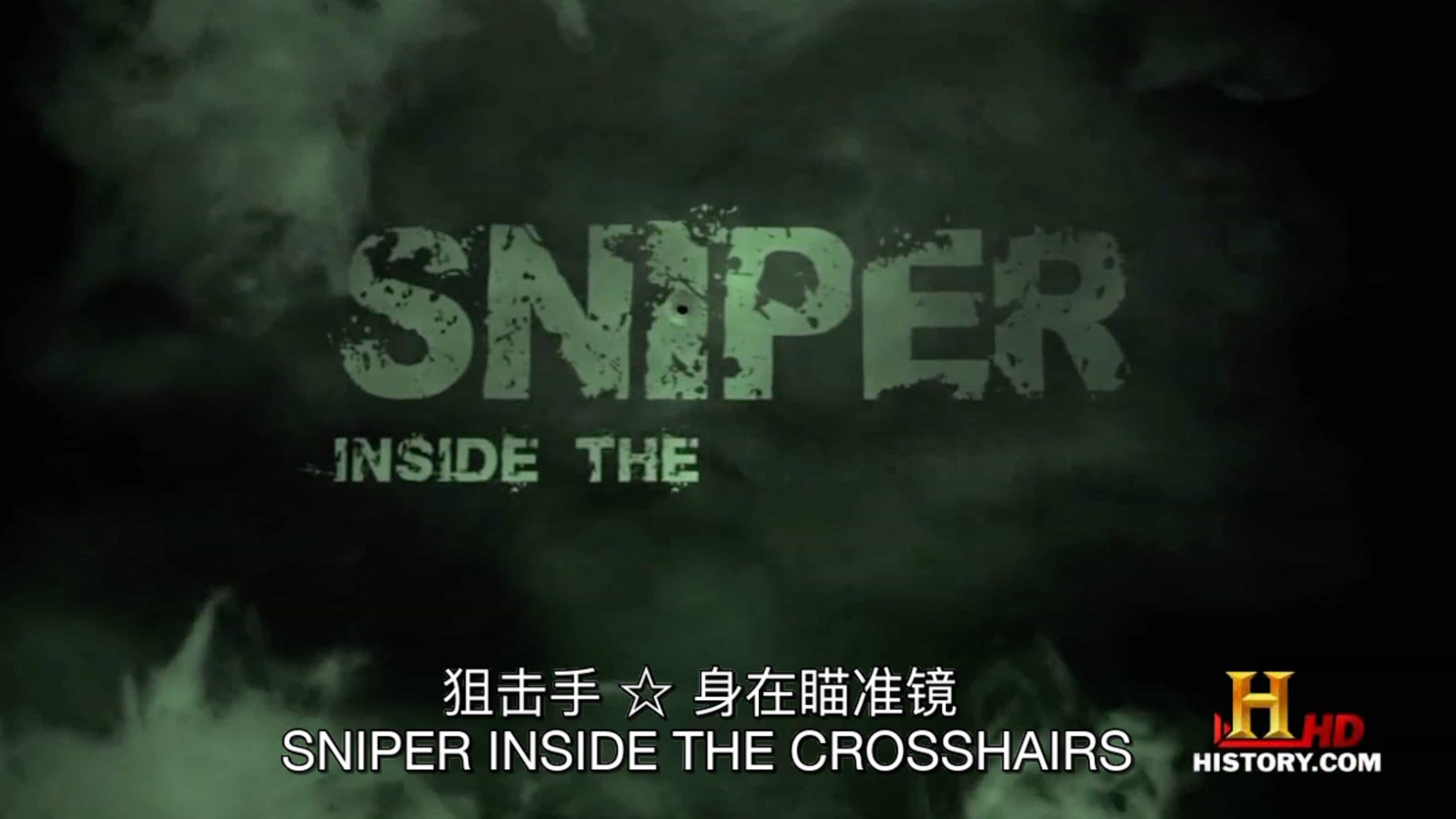 历史频道《狙击手：身在瞄准镜 Sniper:Inside The Crosshairs 2009》英语内嵌中英双字 