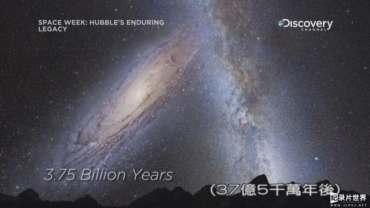 探索频道《哈勃的宇宙探秘之旅 Hubble - Mission Universum 2014》全12集 英语中英双字