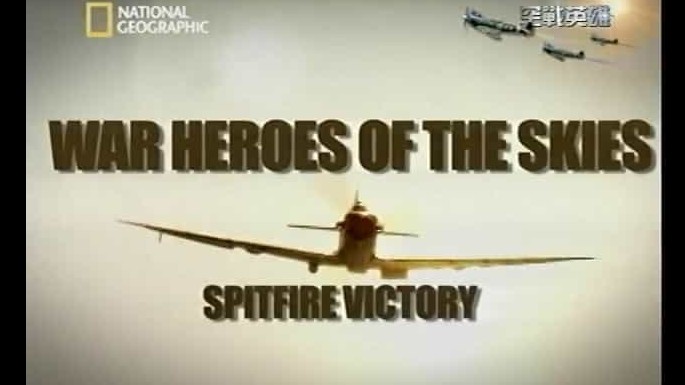 国家地理频道《空战英雄 War Heroes of the Skies》全6集 英语内嵌中字标清纪录片