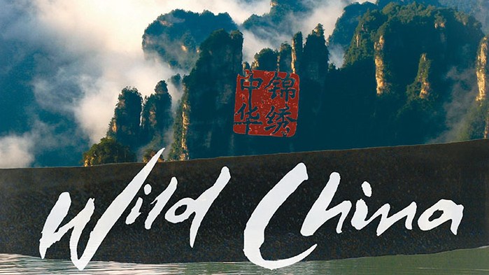 BBC记录片《美丽中国/野性中国》全6集 英语中字 1080P下载