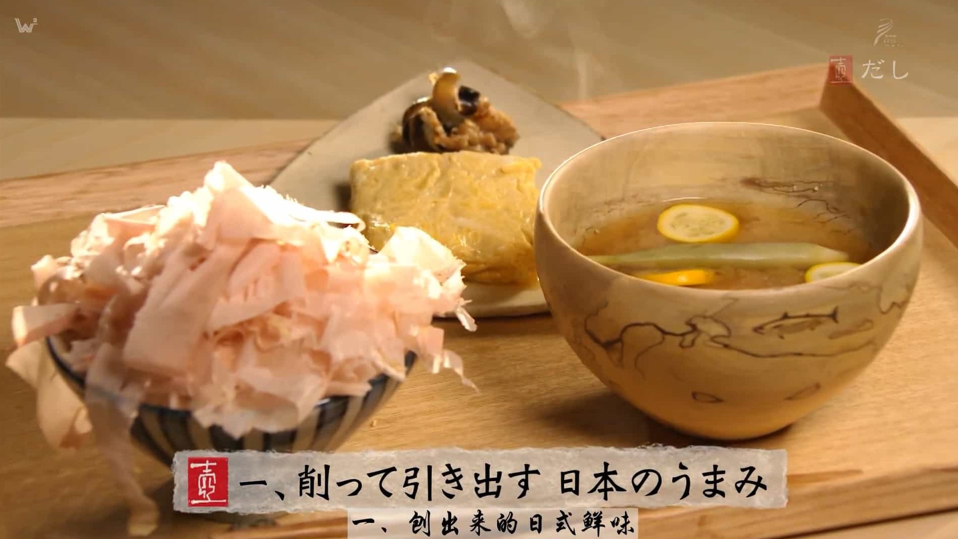 NHK艺术鉴赏纪录片《美之壶 美の壺 2020》