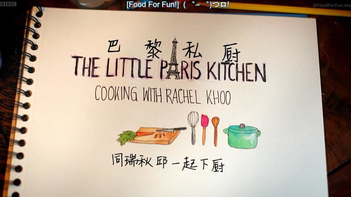 法国美食纪录片/世界美食系列《小小巴黎厨房 The Little Paris Kitchen: Cooking with Rachel Khoo》全6集 英语中英双字 720P高清下载