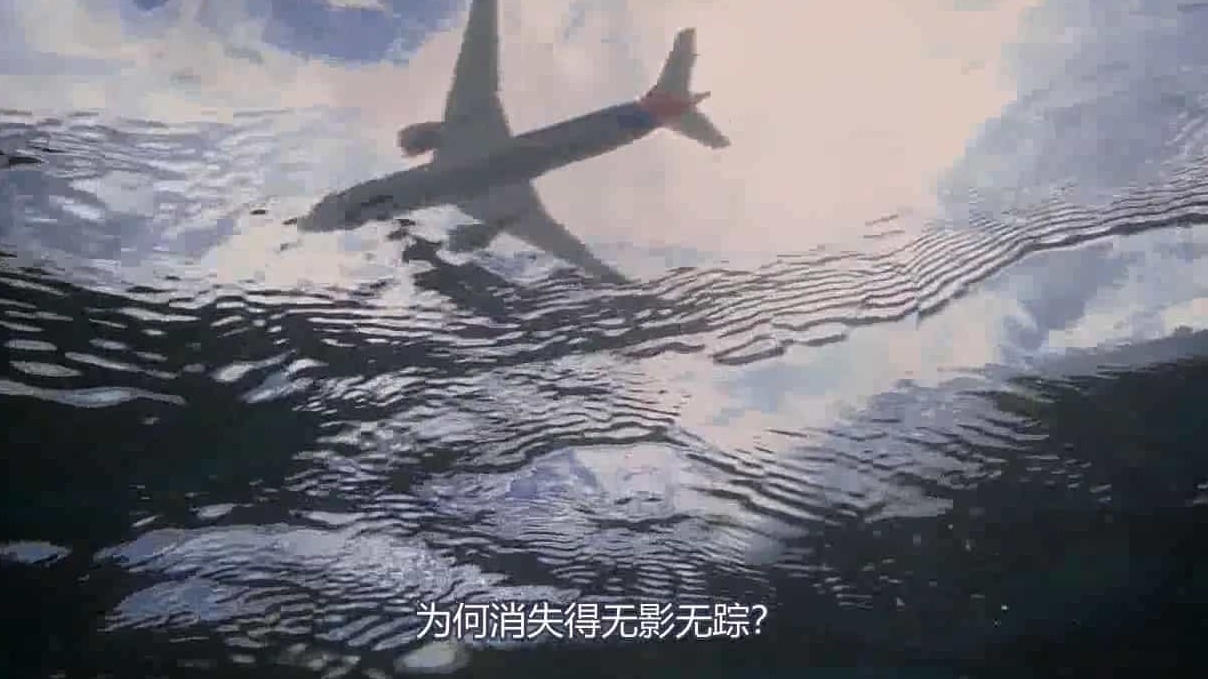 国家地理_空难系列《海底大搜索：马航370 Drain the Oceans MH370》英语内嵌中字 720P高清下载