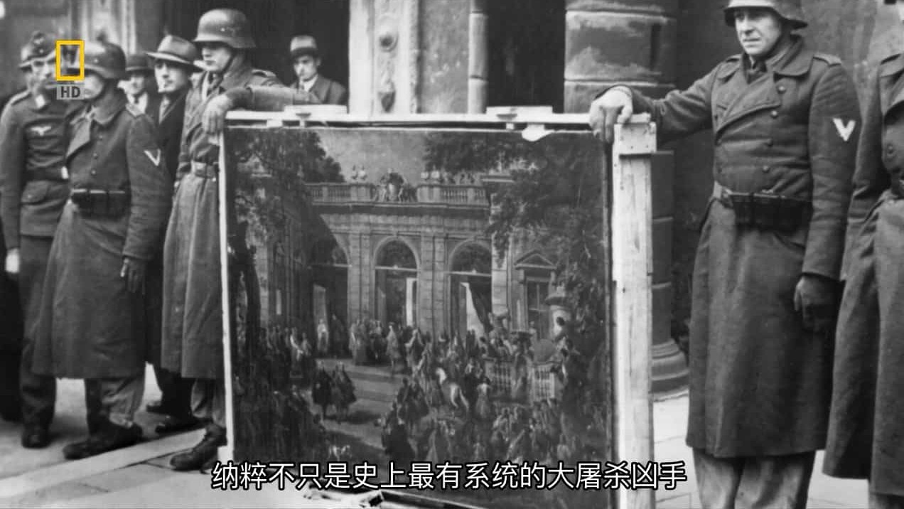 国家地理频道《窃夺艺术的纳粹2009》英语中字 720P