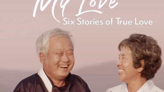 Netflix纪录片《我的白头爱人：六个真爱故事 2021》全6集 英语中字 下载