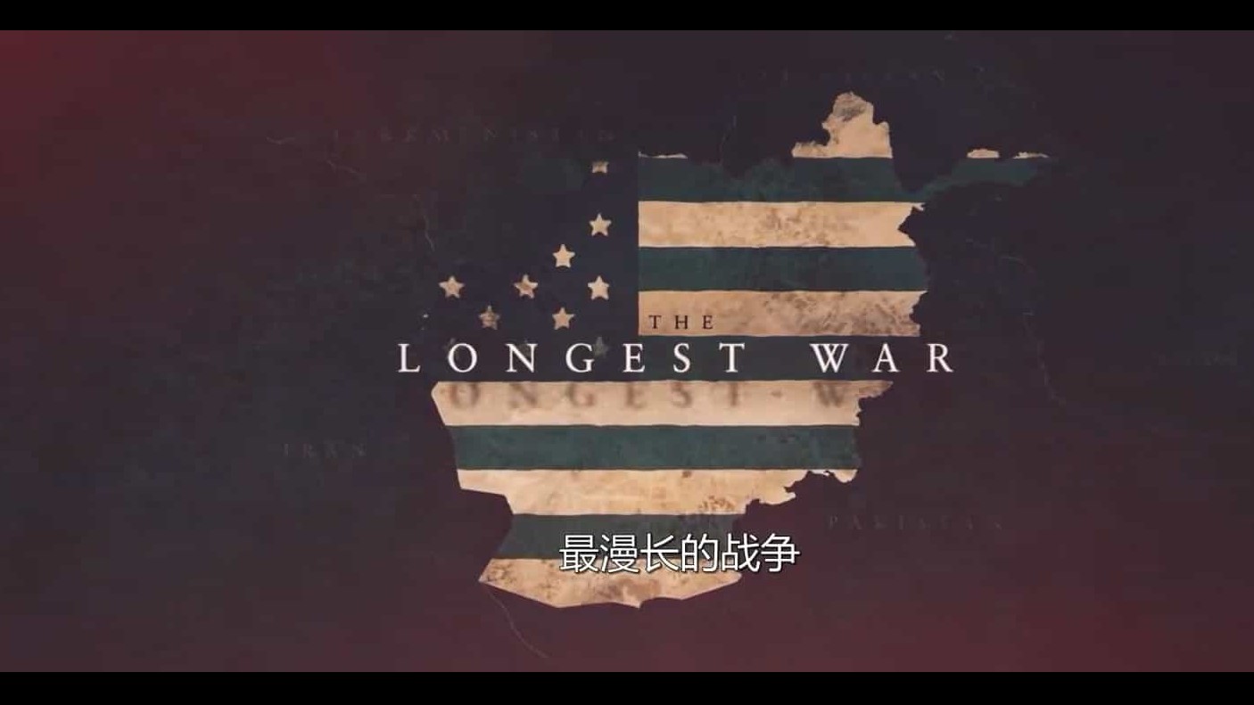 军事纪录片《最漫长的战争 The Longest War 2020》英语内嵌中英双字 720P高清下载
