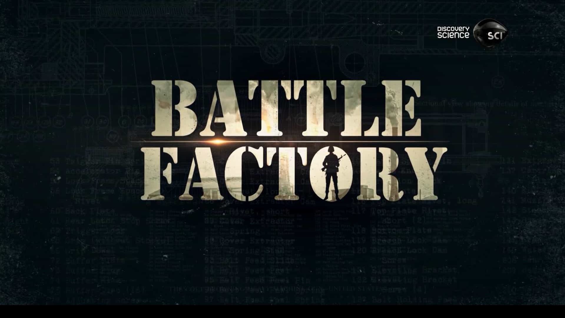 军事纪录片《军工厂 Battle Factory》全2季共14集 英语内嵌中字 1080P高清纪录片