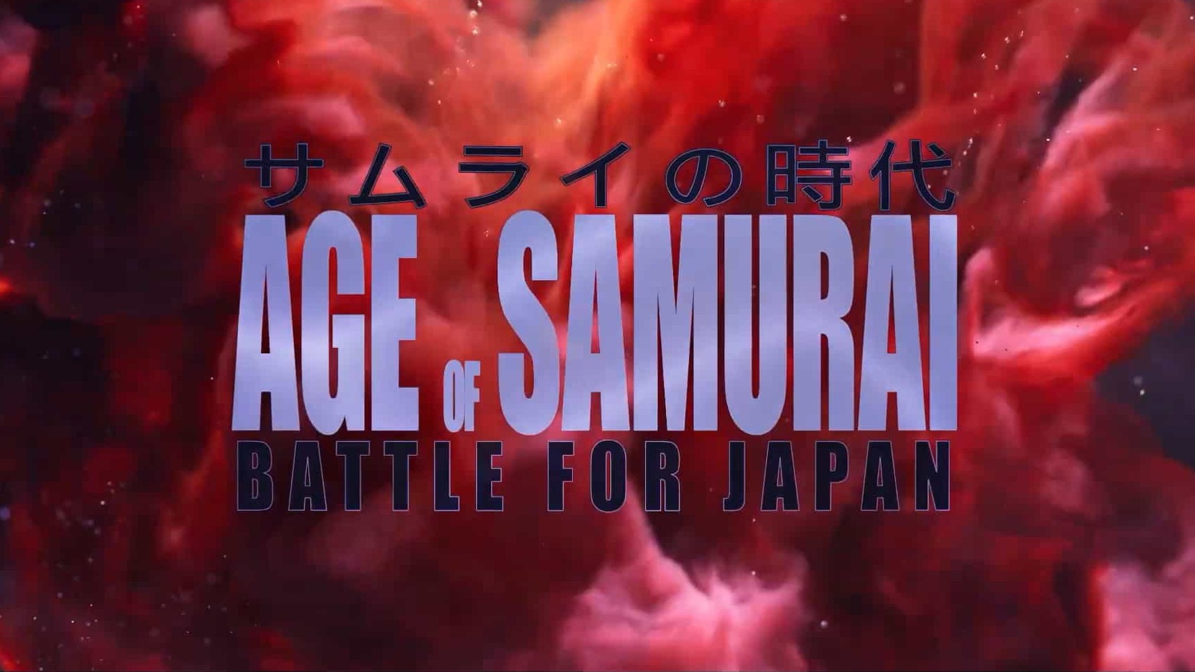 Netflix纪录片《武士时代：为统一日本而战 Age of Samurai: Battle for Japan 2021》全6集 英语中字 1080P高清下载