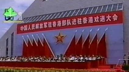 央视纪录片《97香港回归直播》全3集 国语无字 DVD标清下载