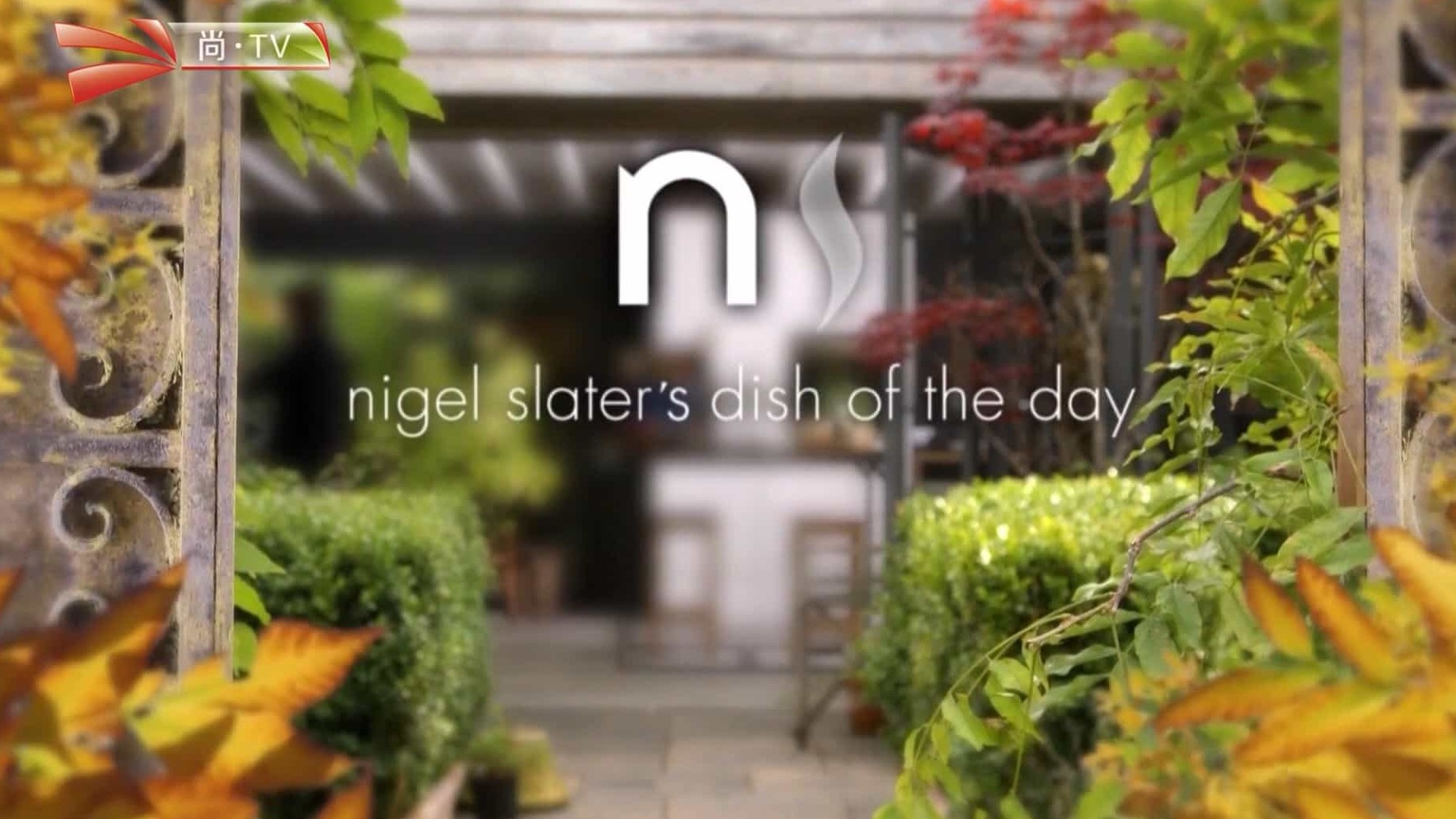 尚TV/BBC美食纪录片/世界美食系列《奈杰尔·斯莱特的每日佳肴 Nigel Slater’s Dish Of The Day 2012》全8集 国语中字 BTV引进版 1080i高清下载
