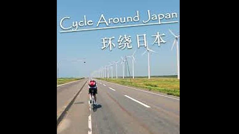 NHK日本旅行纪录片《骑行日本/环绕日本/两个辘游东瀛 / WINTER / THE SOUTHERN/Cycle Around Japan》共10集 英语无字 1080i高清下载