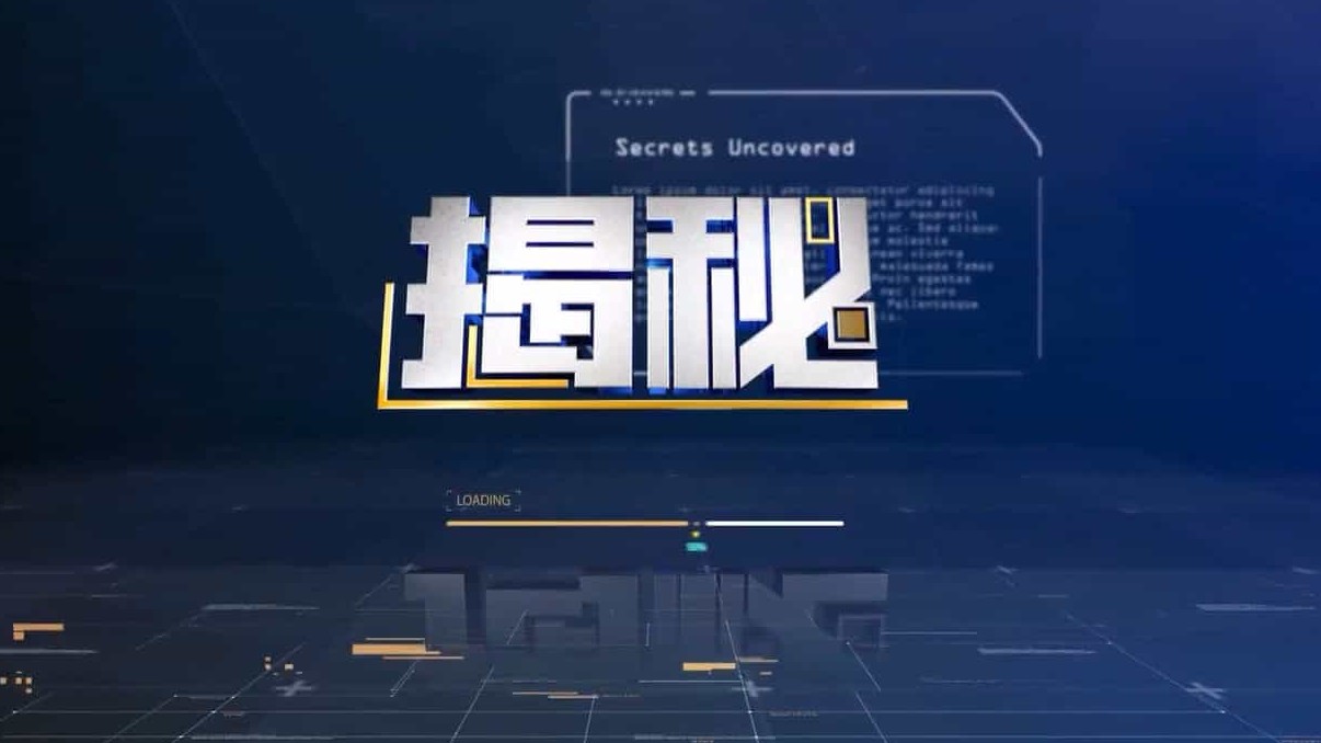 人物纪录片《超凡骗子》全5集 国语中字 720p高清下载