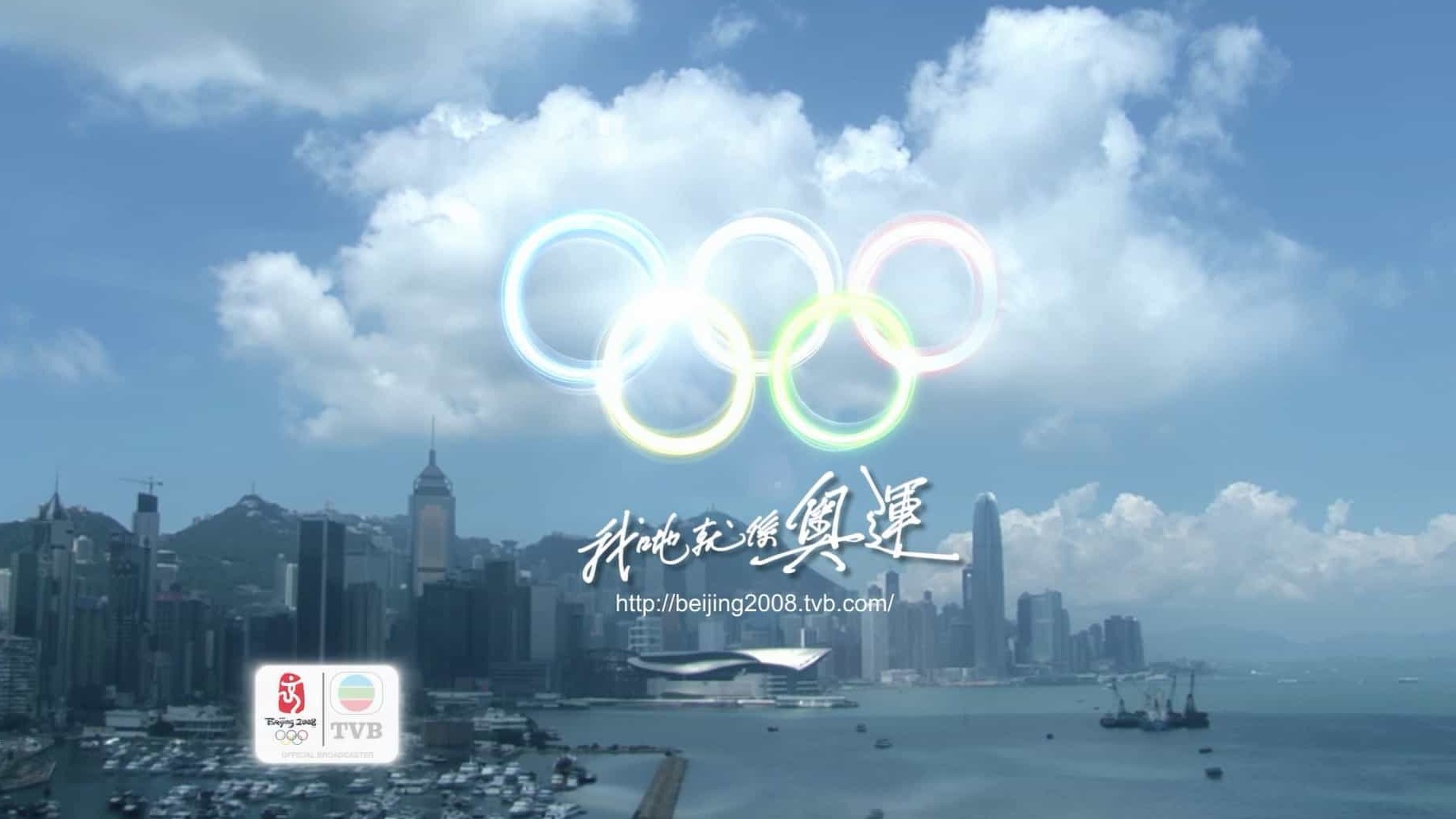 奥运纪录片《2008年第29届北京奥运会开幕式2008》1080P高清下载