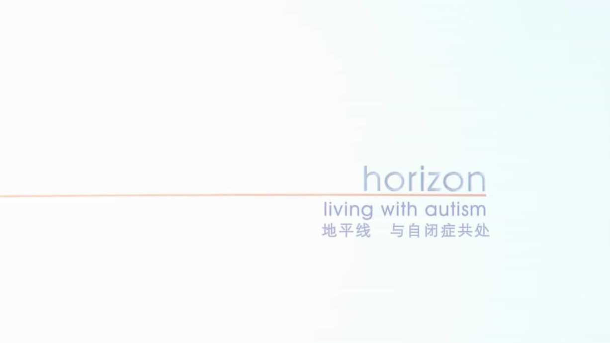 BBC纪录片《认识自闭症/打開自閉的天空 Horizon: Living with Autism 2014》全1集 英语中字 720P高清网盘下载 