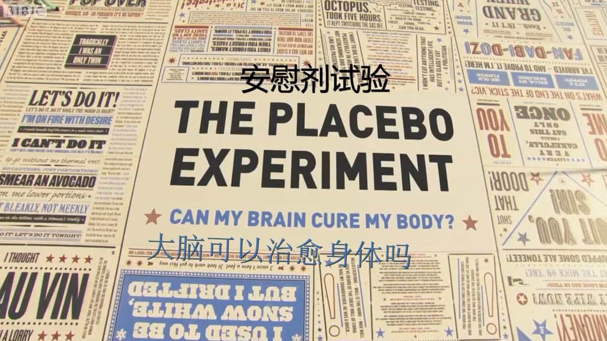 BBC纪录片《安慰剂试验 The Placebo Experiment》全1集 英语中字 720P高清网盘下载