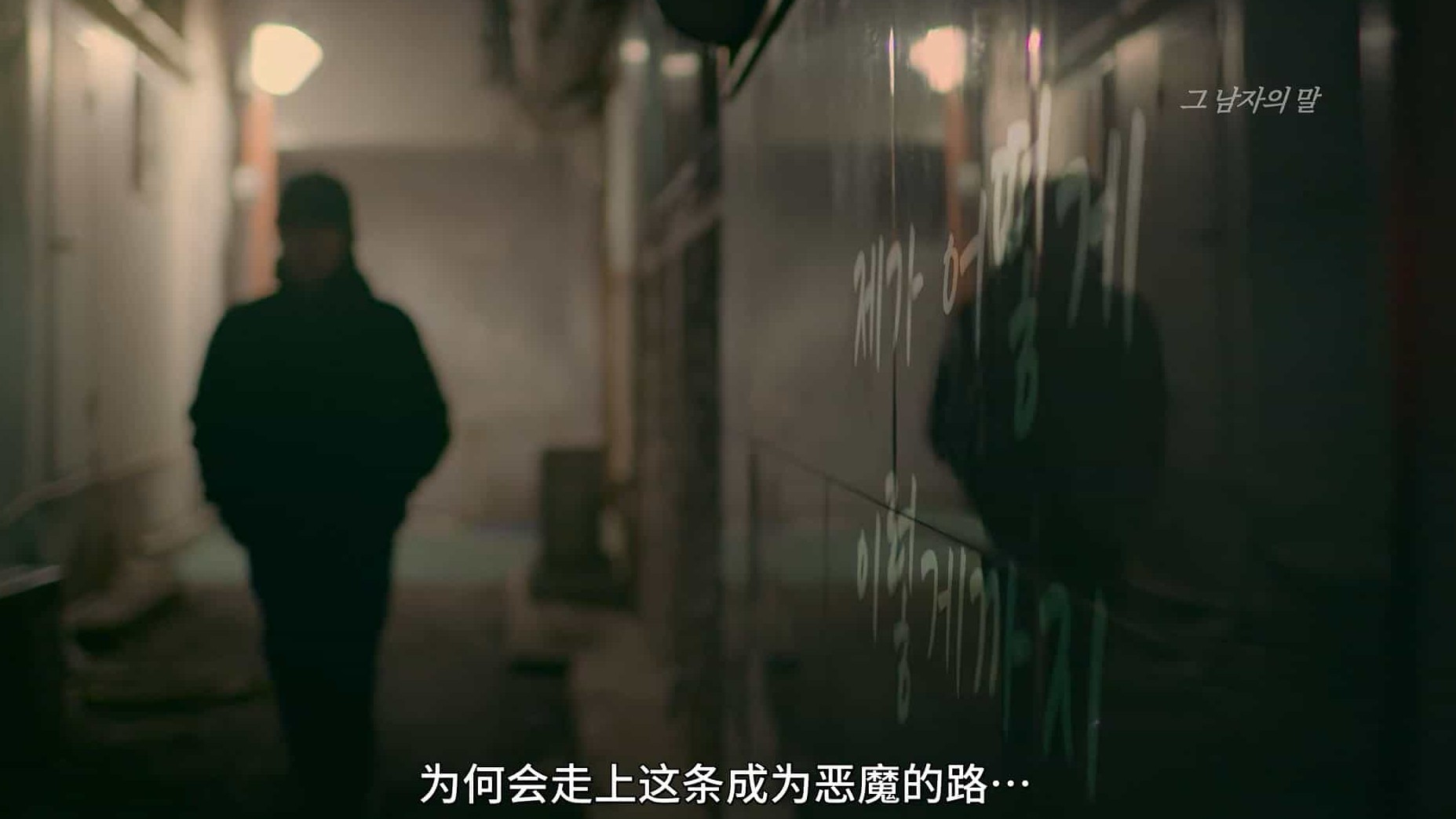 Netflix纪录片《韩国雨衣杀手：全面追缉柳永哲/雨衣杀手：追击柳永哲The Raincoat Killer: Chasing a Predator in Korea 2021》全3集 英语中字 1080P高清网盘下载