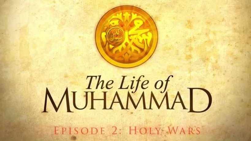BBC纪录片《穆罕默德生平/ BBC 穆罕默德生平 The Life of Muhammad》全3集 英语中英双字 720p高清网盘下载