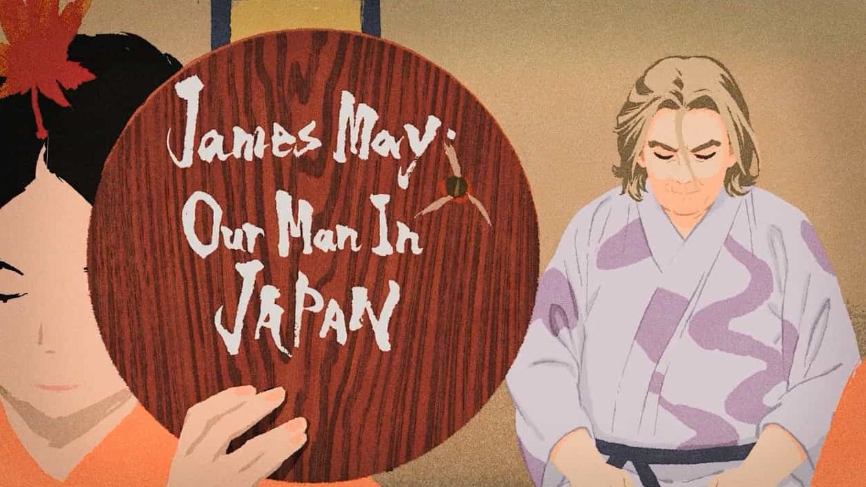亚马逊纪录片《詹姆斯·梅：人在日本/ 詹姆士梅：英国客游日本(港) / 詹姆斯·梅：孤身闯日本 / 梅游日本 James May: Our Man in Japan 2020》第1季全6集 英语中字 720P高清网盘下载