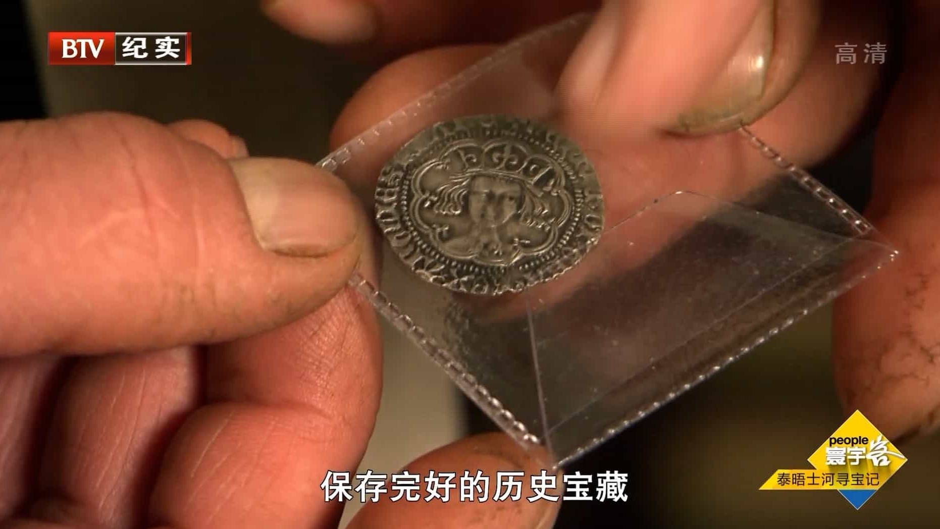国家地理《泰晤士河寻宝记 Lucky Muckers》全1集 国语中字 1080P高清网盘下载 