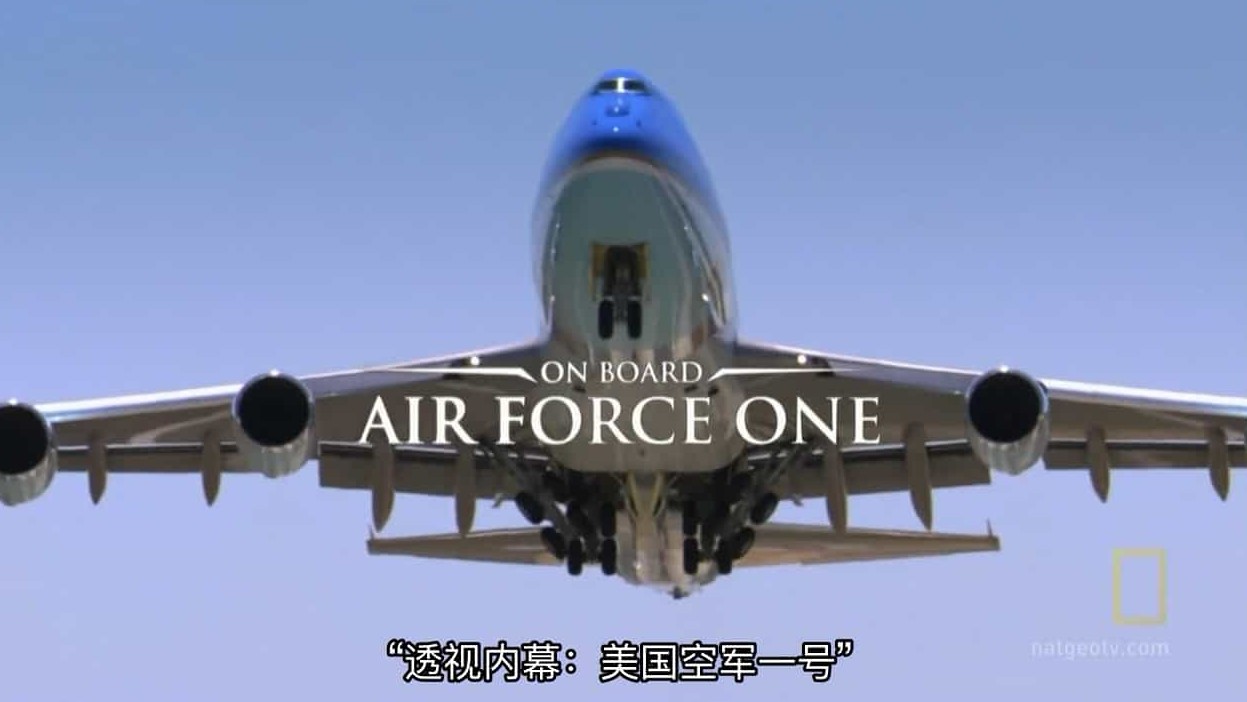 国家地理《空军一号 Air Force One》全1集 英语中字 720P高清网盘下载