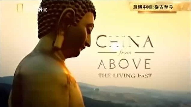 国家地理《意境中国 China From Above》全2集 英语中字 720p高清网盘下载 