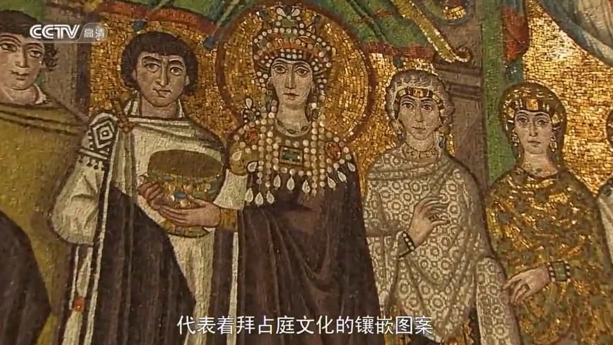 央视纪录片《千年拜占庭 Byzantine Millenium 2007》全3集 国语中字 720P高清网盘下载