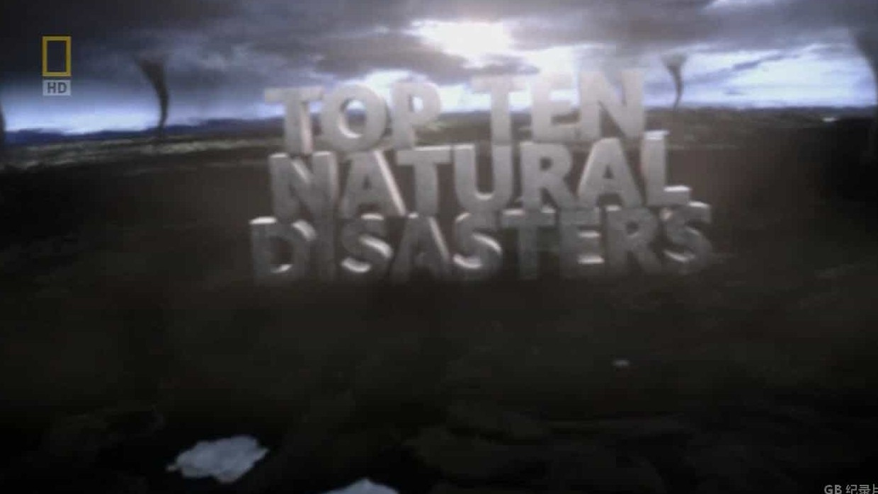 国家地理《细说十大天灾 Top Ten Natural Disasters 2013》全1集 英语中字 720P高清网盘下载