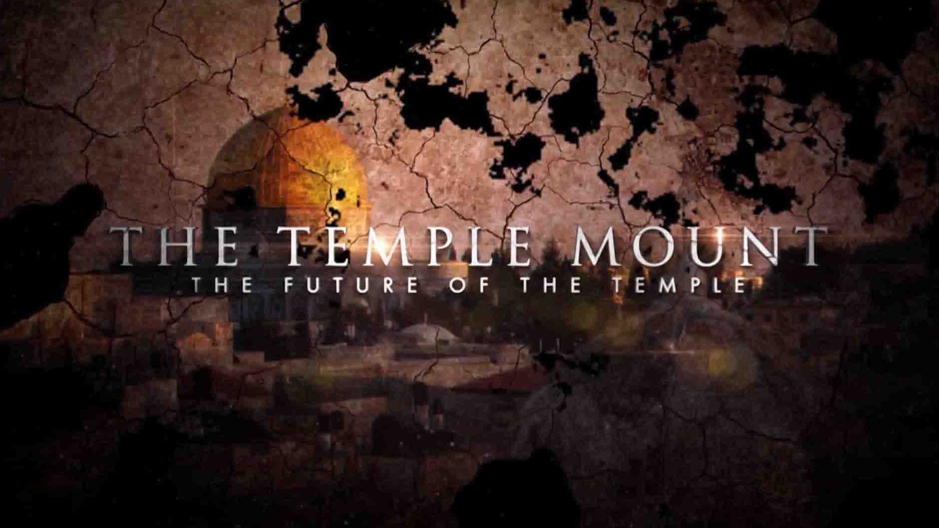 加拿大纪录片《圣殿山 The Temple Mount 2012》第1季全3集 英语中英双字 1080P高清网盘下载