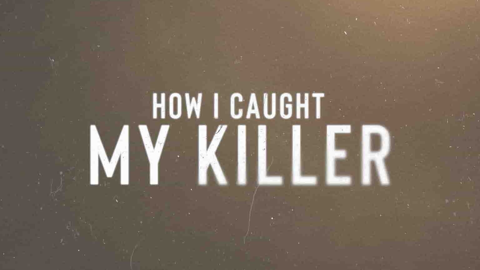HULU纪录片《我是如何抓到凶手的 How I Caught My Killer 2023》第1季全9集 英语中英双字 1080P高清网盘下载