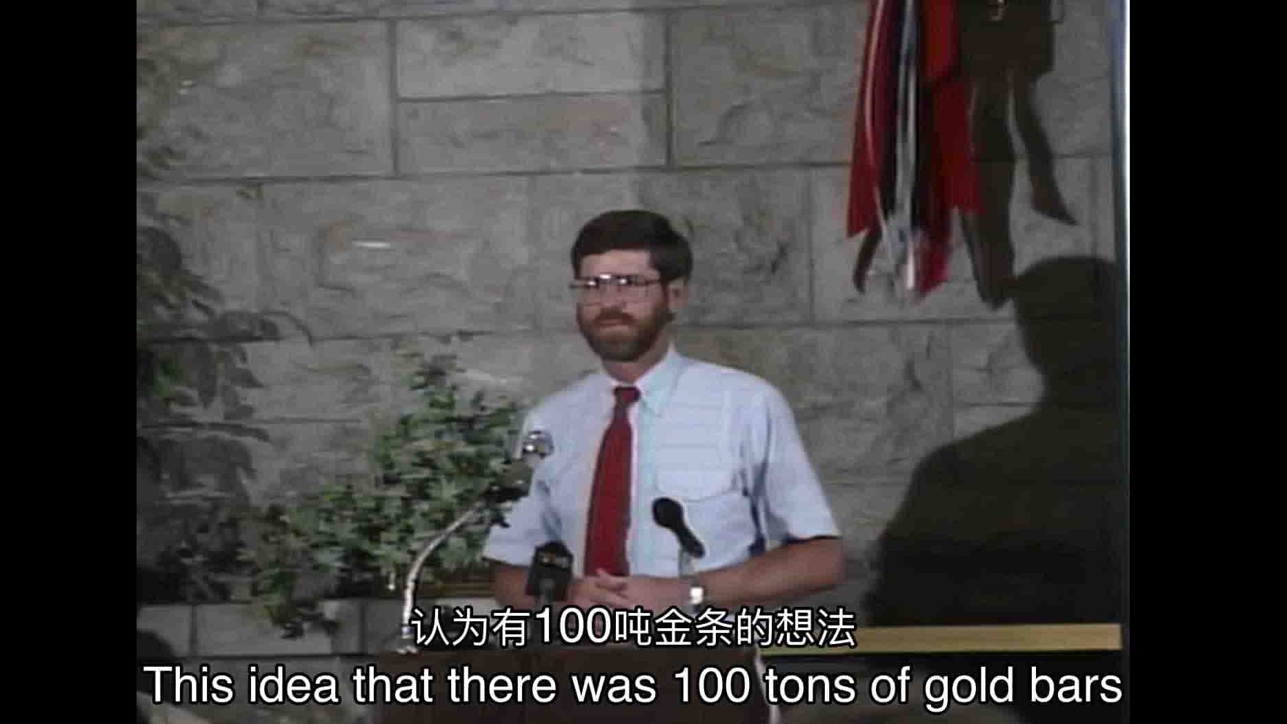 探索频道《黄金、谎言和录像带 Gold,Lies & Videotape 2023》第1季全6集 英语中英双字 1080P高清网盘下载