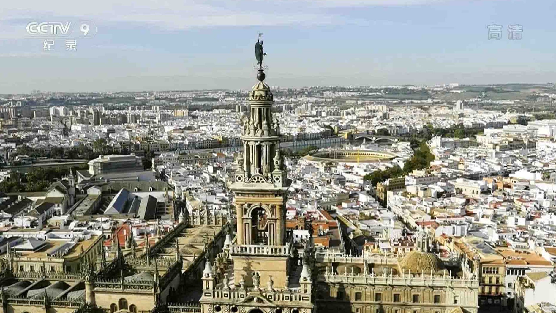 西班牙纪录片《西班牙之美 Discover The Beauty of Spain 2015》全1集 国语中字 1080P高清网盘下载