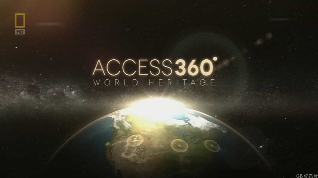 国家地理频道《世界遗产大赏 Access 360° World Heritage 2012》全2季 共18集 英语中字 720P高清网盘下载