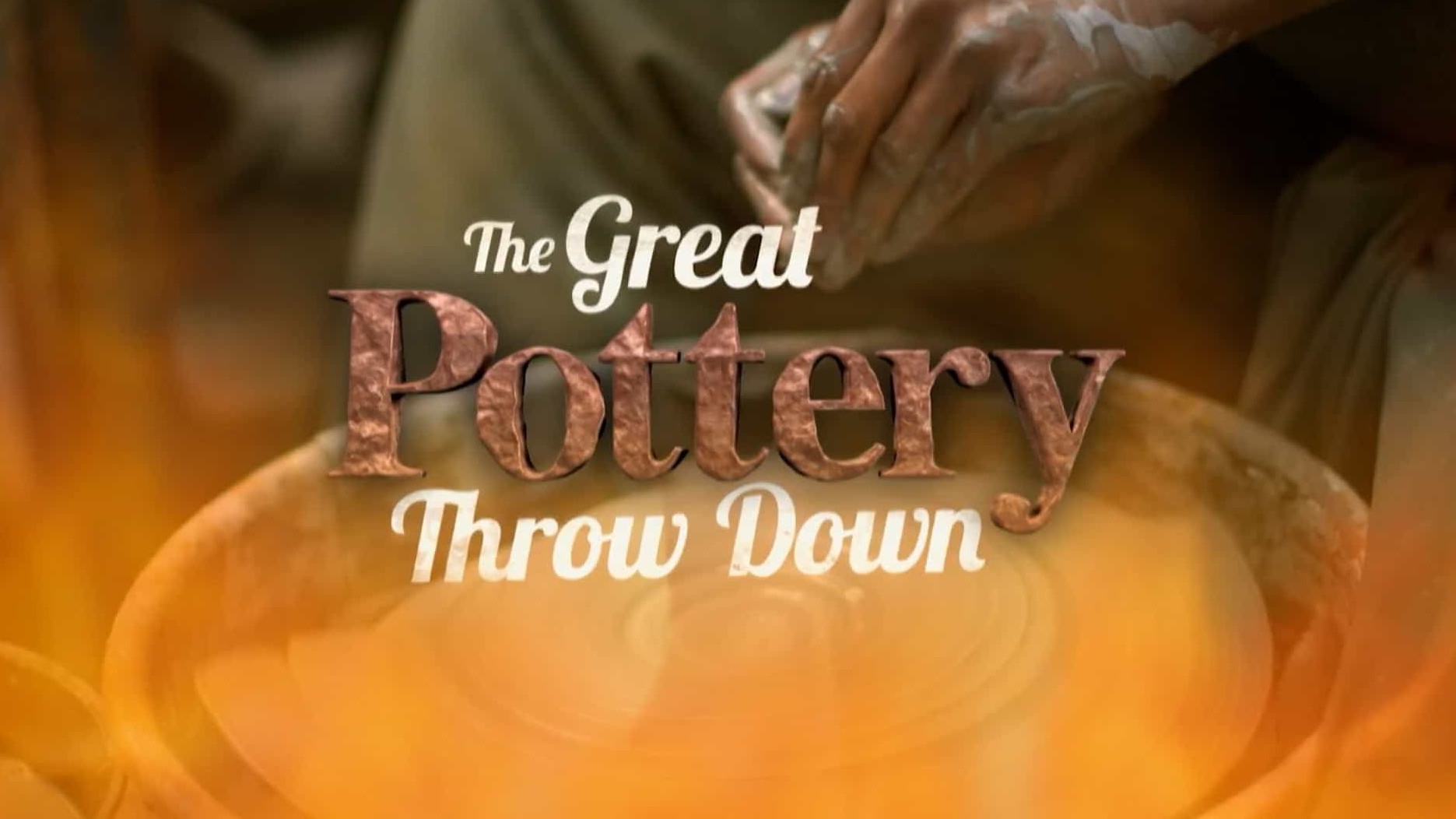 HBO纪录片《大陶艺家/陶艺来了 The Great Pottery Throw Down 2015-2022》第1-5季全44集 英语中英双字 1080P高清网盘下载