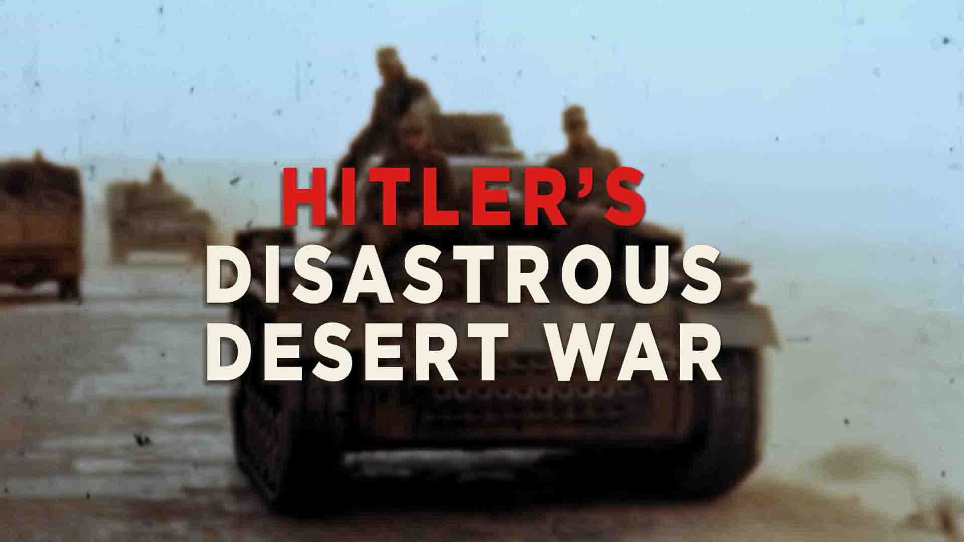 国家地理《希特勒沙漠之战 Hitler