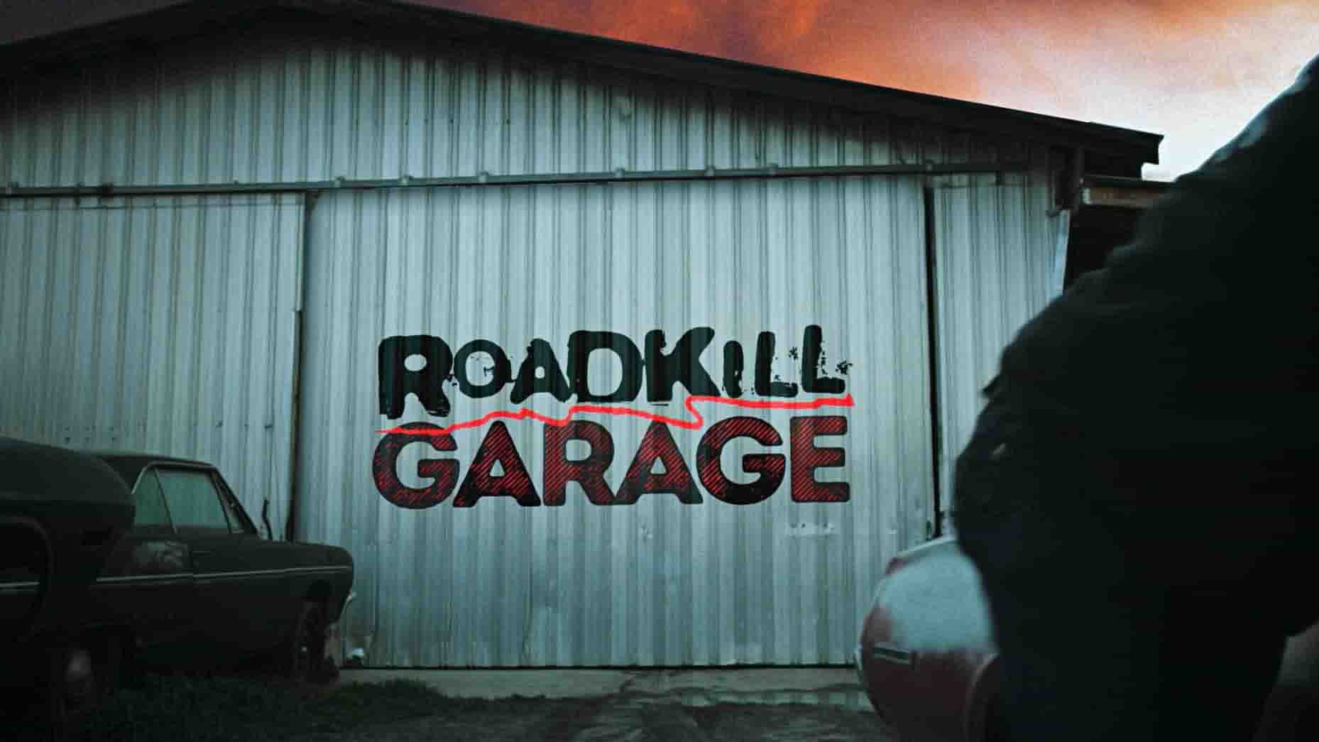 美国纪录片《路杀车库 Roadkill Garage 2022》第1-7季全73集 英语中英双字 1080P高清网盘下载