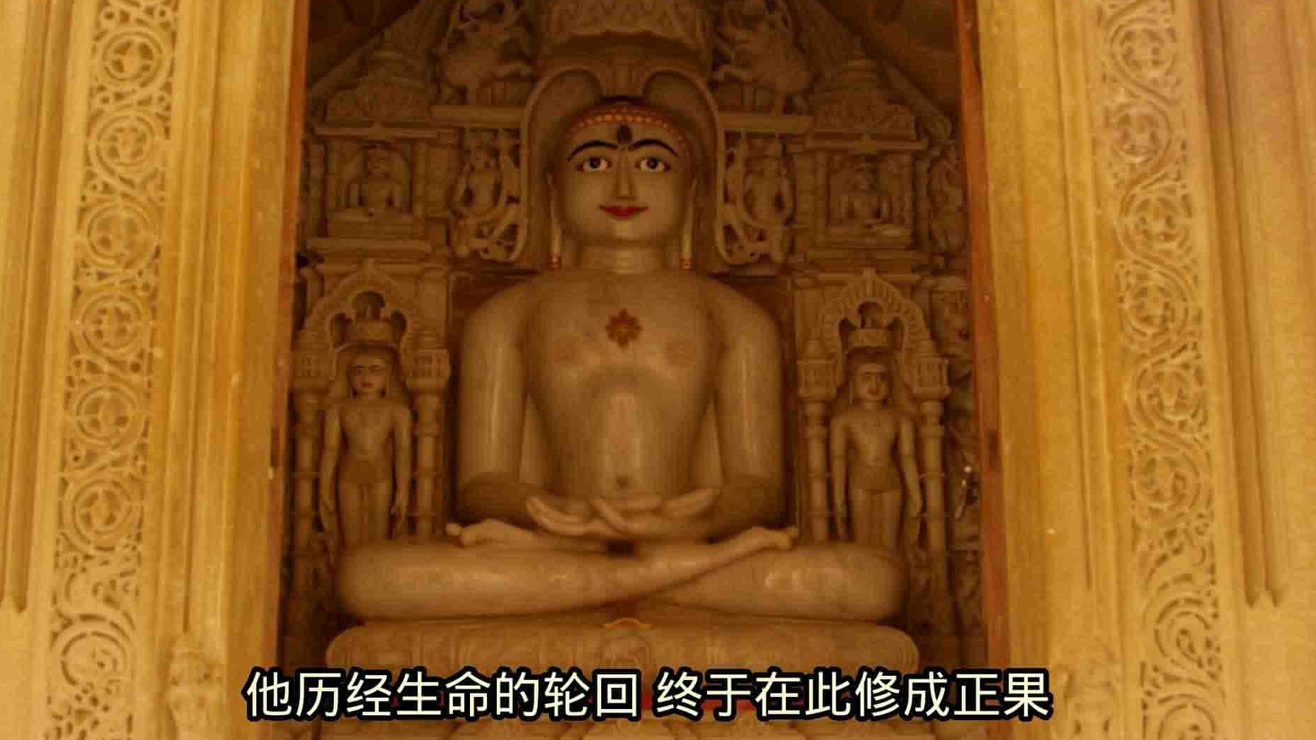 德国纪录片《迷人的印度 Fascinating India》全1集 德语中字 1080P高清网盘下载