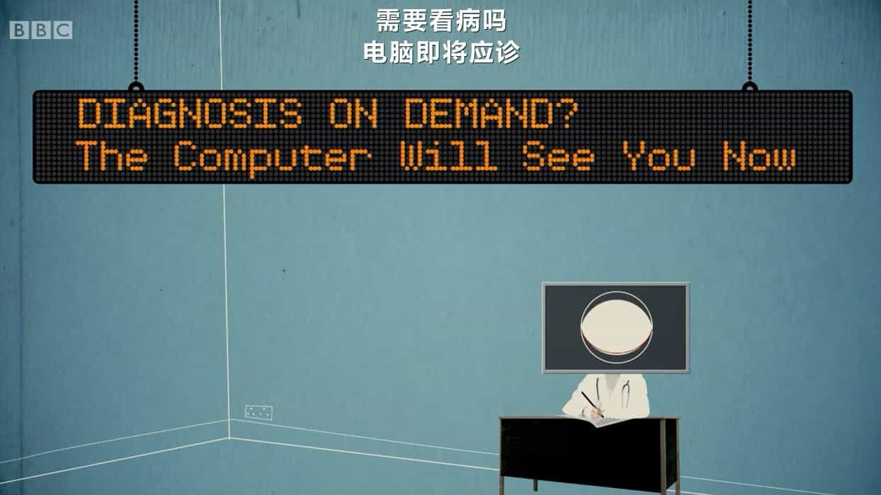 BBC地平线系列《人工智能问诊 Diagnosis on Demand? The Computer Will See You Now 2018》全1集 英语内嵌中英双字 720P高清网盘下载