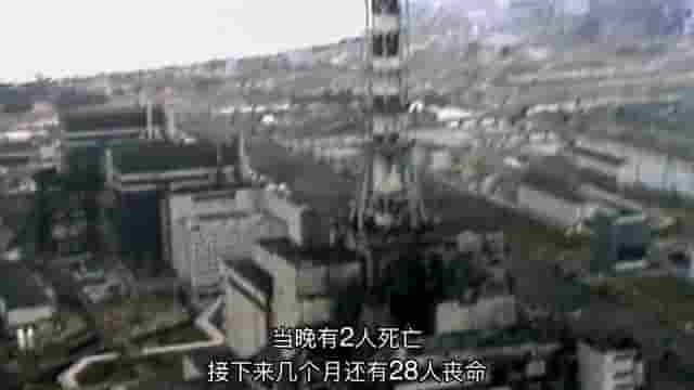 探索频道《抢救切尔诺贝利 The Battle Of Chernobyl》全1集 英语中字 720P高清网盘下载