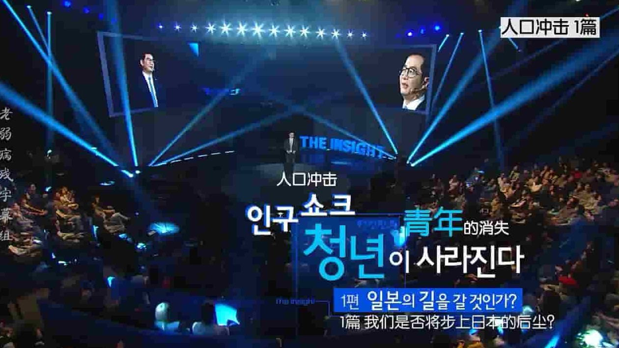 KBS纪录片《明见万里 韩国人眼里的中国 》全4集 1080i高清网盘下载
