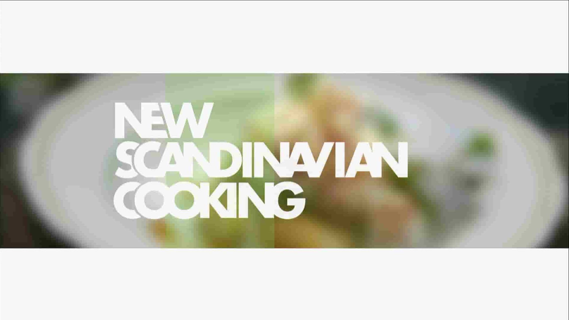 挪威纪录片《北欧好煮意 New Scandinavian Cooking 2003-2019》第1-12季全138集 英语中英双字 1080P高清网盘下载