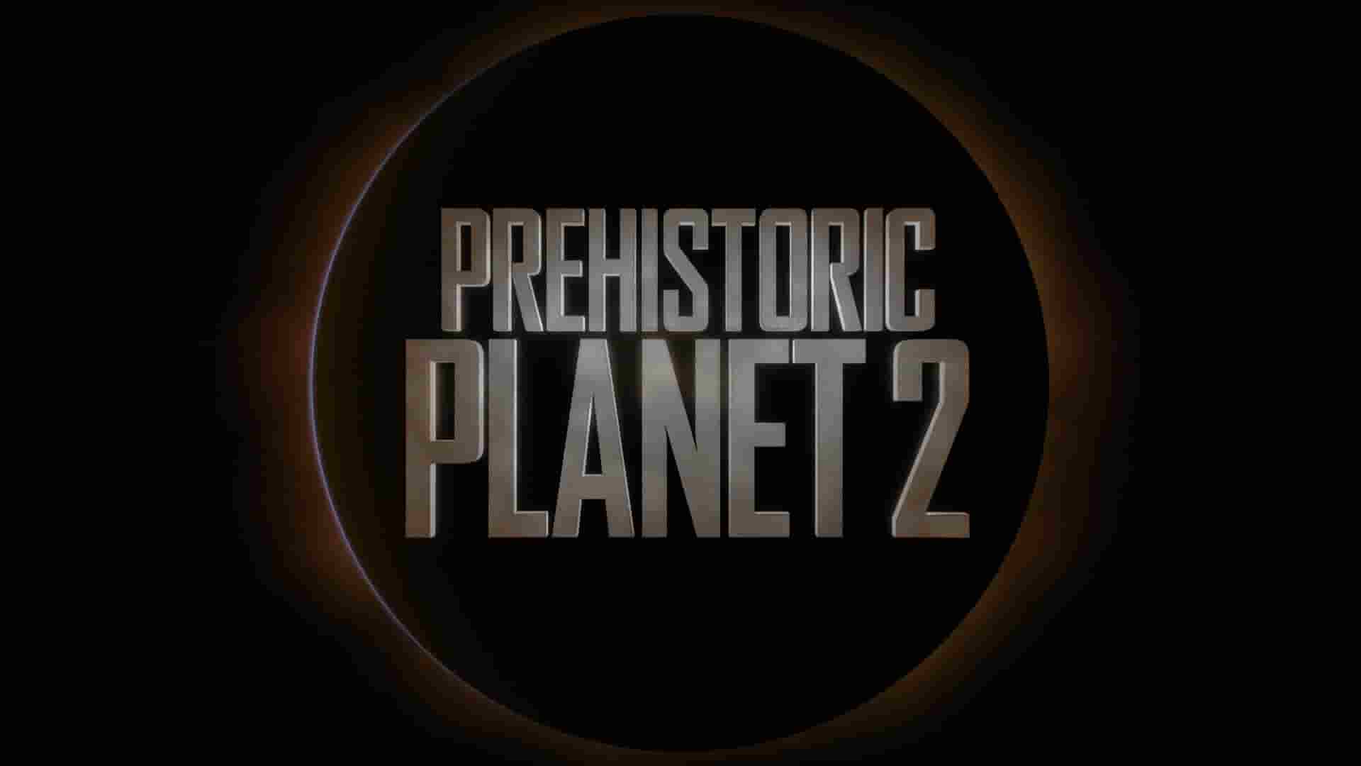 AppleTV/BBC纪录片《史前星球 Prehistoric Planet 2023》第2季全5集 英语多国字幕 4K超高清网盘下载