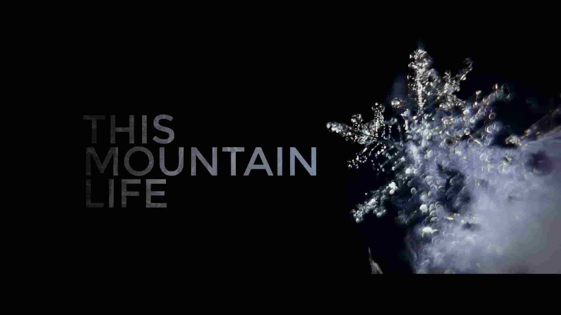 加拿大纪录片《雪山人生 This Mountain Life 2018》全1集 英语中英双字 1080P高清网盘下载