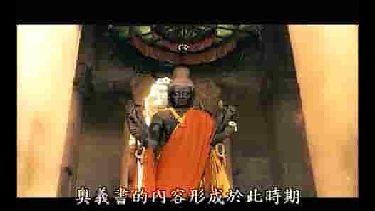 KBS纪录片《儒教:两千五百年之旅》全4集 韩语中字 标清网盘纪录片