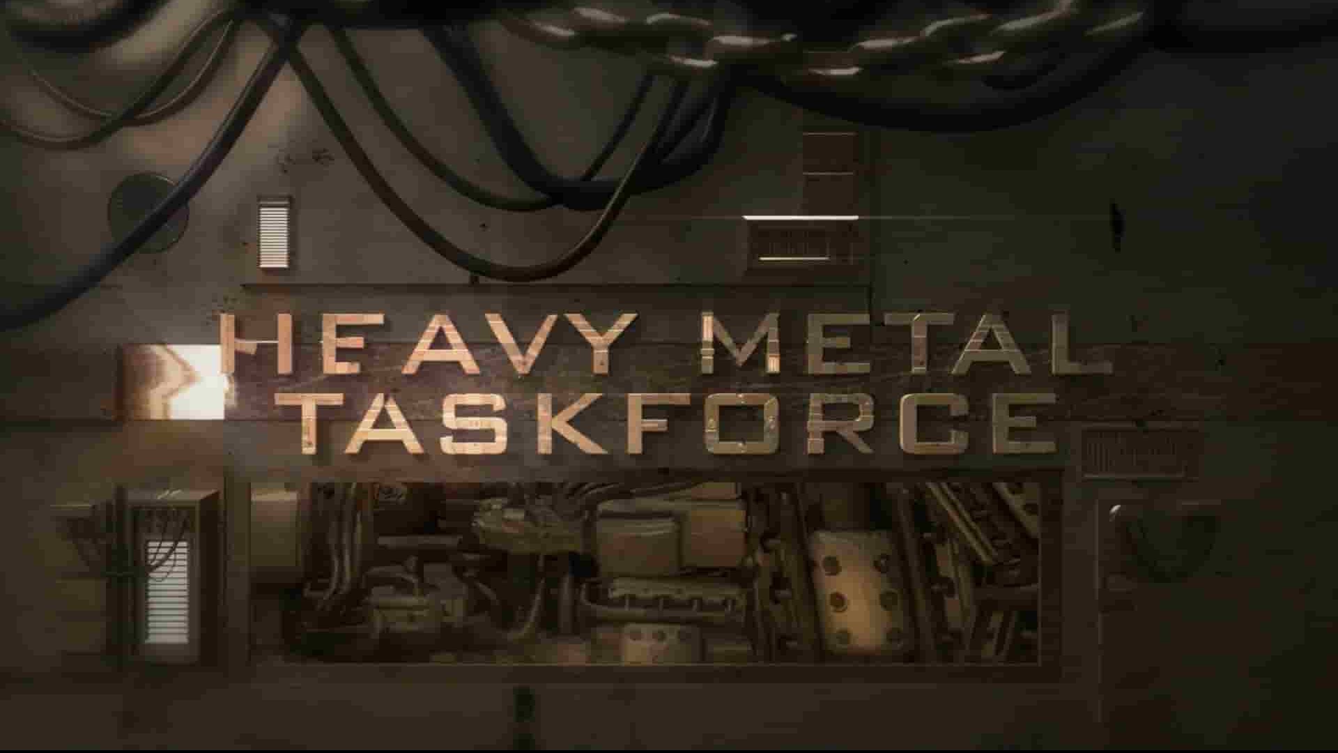 探索频道《重型机械特遣队/出动重机械 Heavy Metal Taskforce》第2季全8集 英语中英双字 1080P高清网盘下载