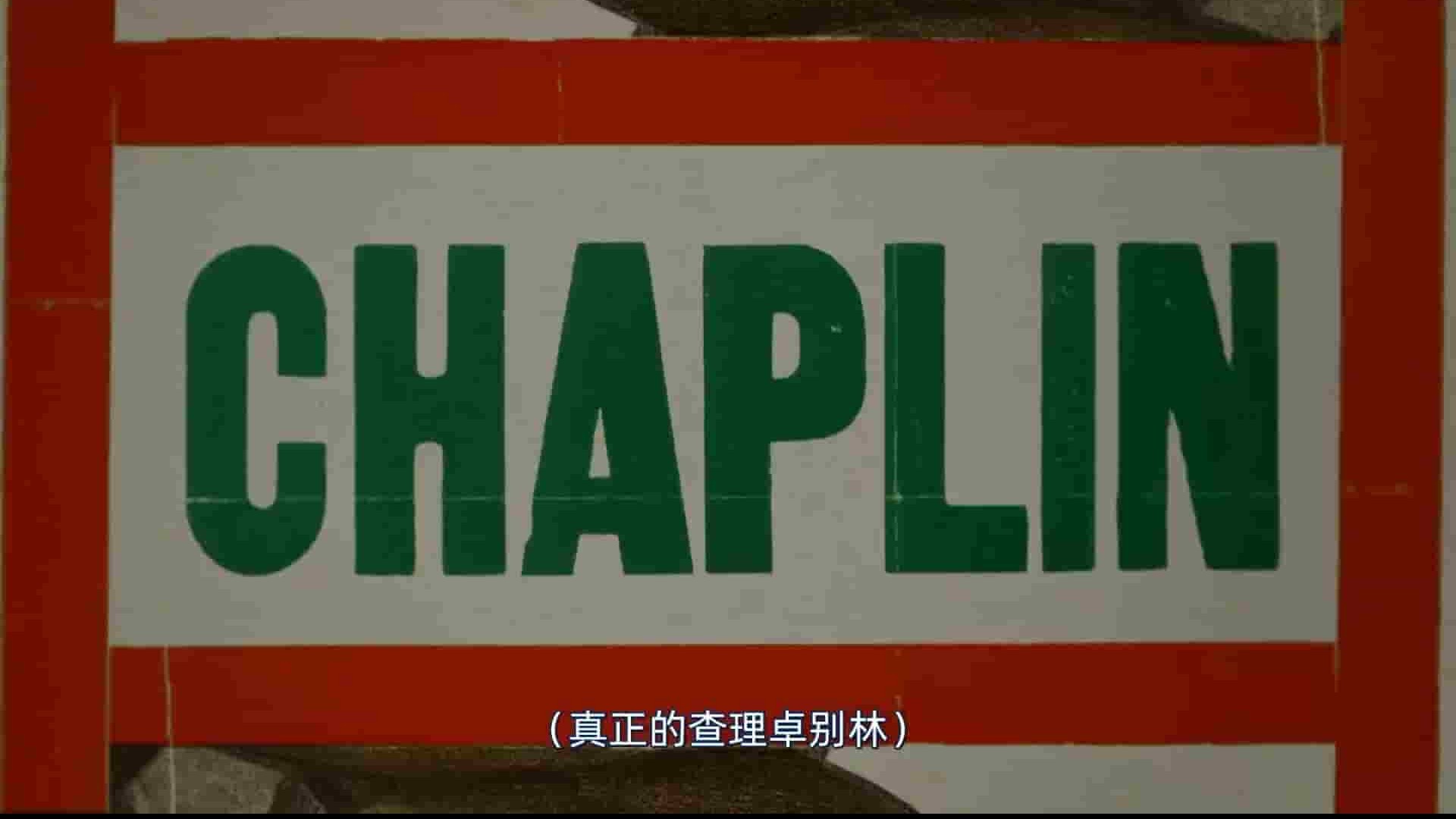 Showtime纪录片《真实的查理·卓别林 The Real Charlie Chaplin 2021》全1集 英语中字 1080P高清网盘下载
