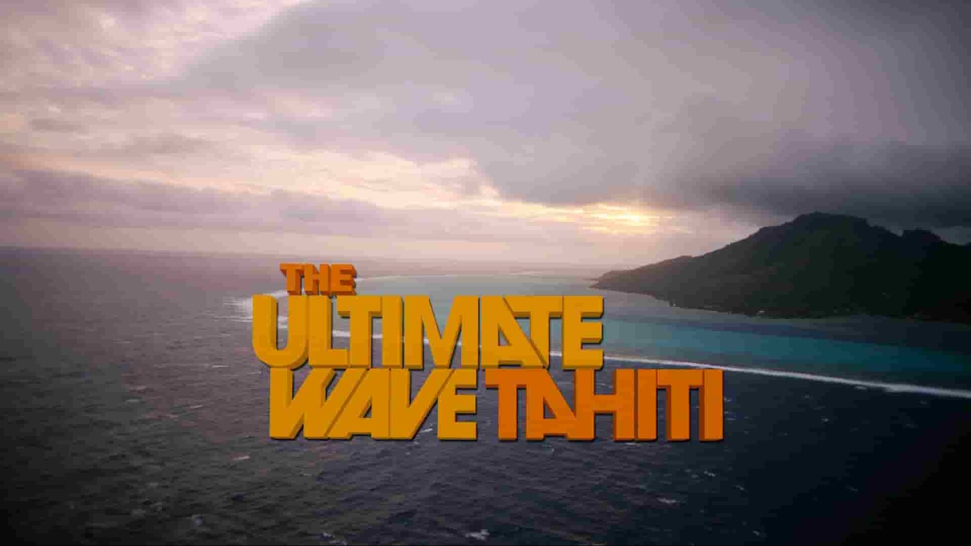 IMAX纪录片《塔希提巨浪 The Ultimate Wave Tahiti》全1集 英语中字 1080P高清网盘下载 