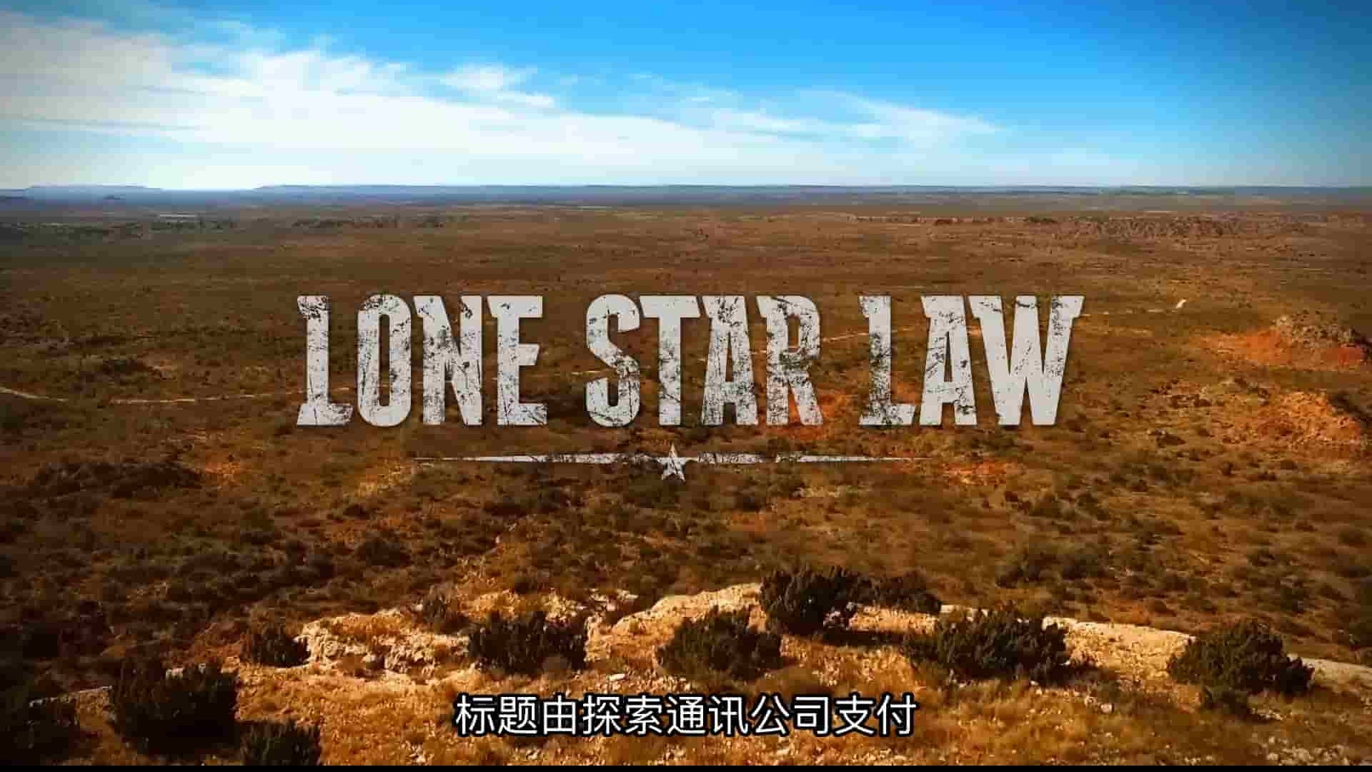 动物星球频道《德州保育战 Lone Star Law》第1-11季 共12集 英语中字 1080P高清网盘下载