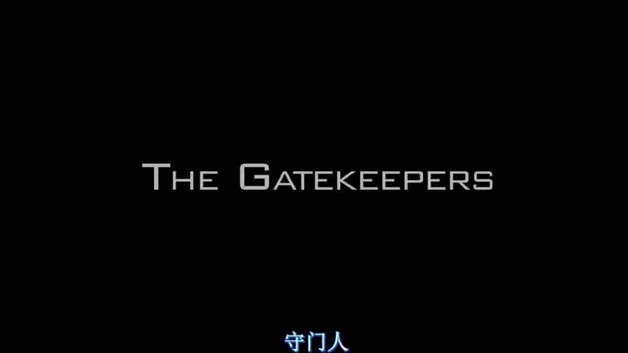 以色列纪录片《守门人 The Gatekeepers》全1集 英语双字 720P高清网盘下载