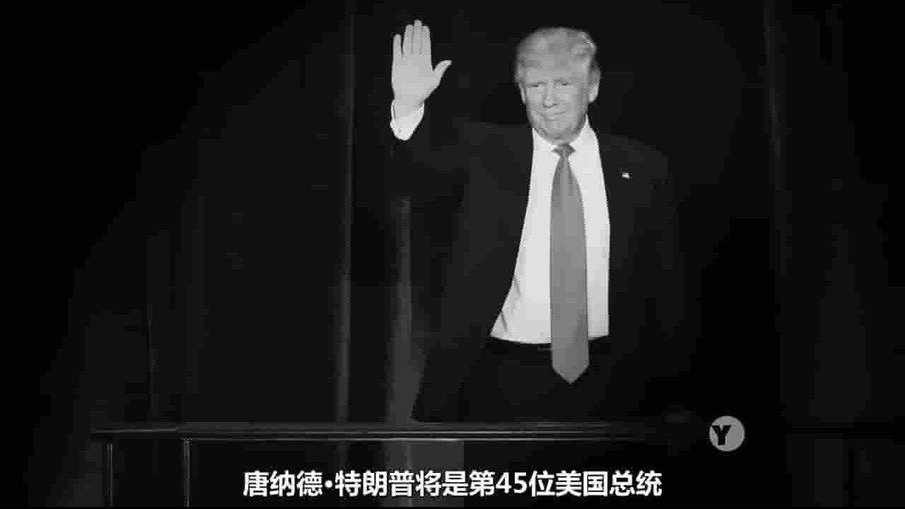 PBS纪录片《总统特朗普 President Trump 2017》全1集 英语中字 720P高清网盘下载 