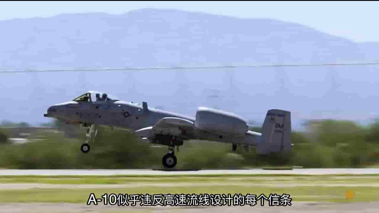史密森尼频道《空中武士:A-10疣猪 Air Warriors: A-10 Warthog》全1集 英语中字 720P高清网盘下载 